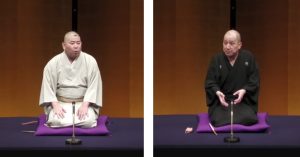 広瀬和生の「J亭を聴いた」 J亭スピンオフ企画 38 白酒・一之輔 大手町二人会