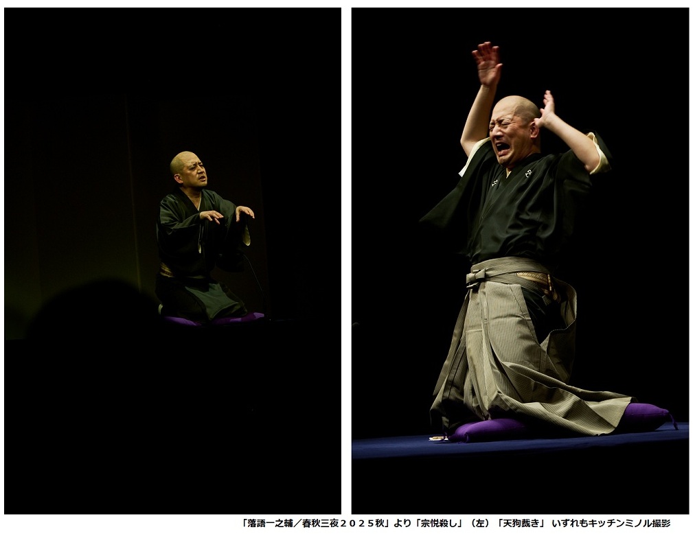 コラムは5日まで一般無料公開中！