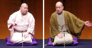 広瀬和生の「Ｊ亭を聴いた」 J亭スピンオフ企画 41　白酒・一之輔 大手町二人会