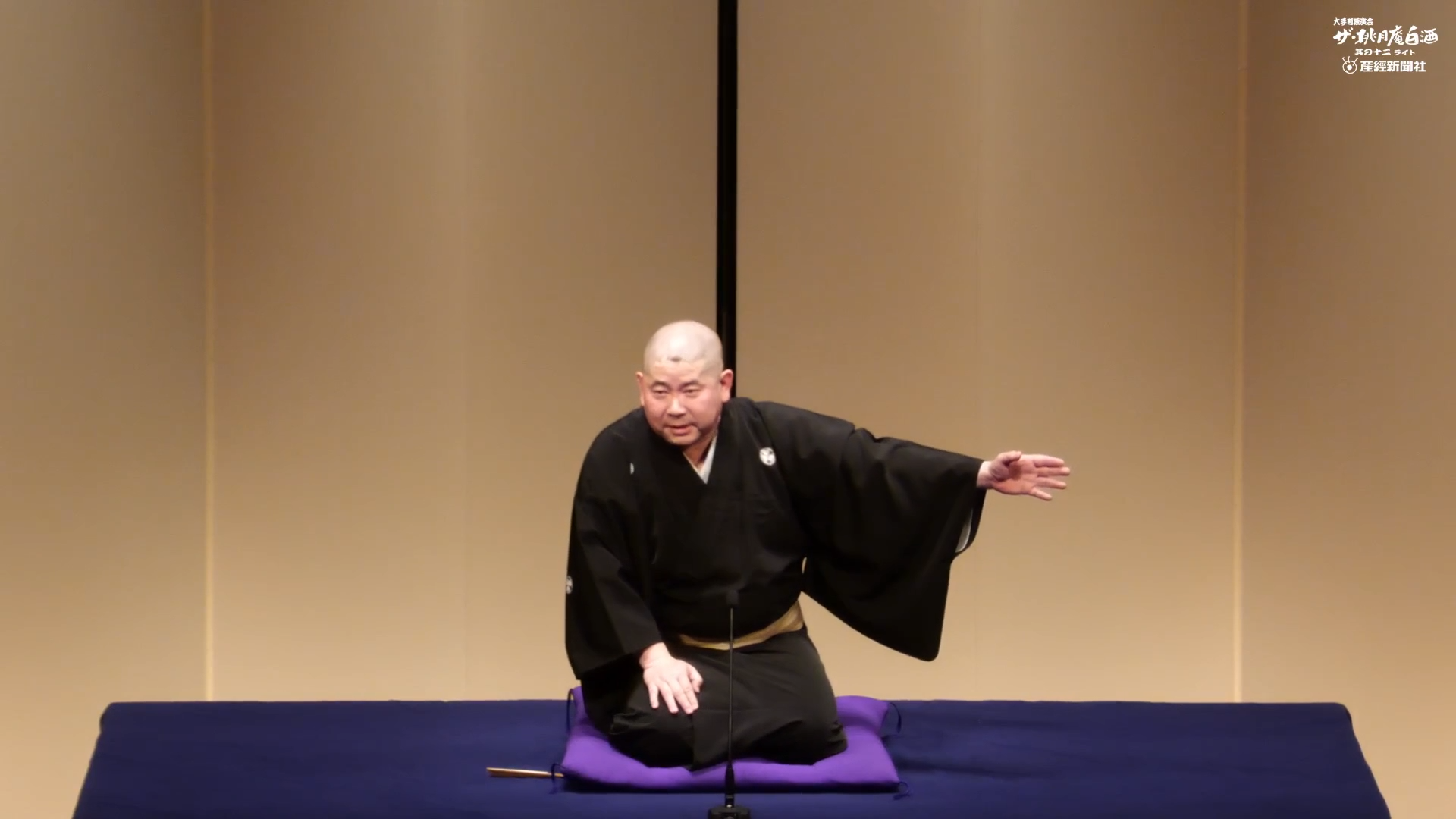 大手町独演会「ザ・桃月庵白酒　其の十二　ライト」