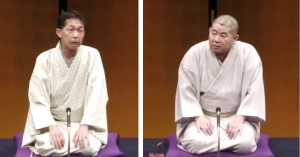 広瀬和生の「Ｊ亭を聴いた」 J亭スピンオフ企画 42　白酒・三三 大手町二人会