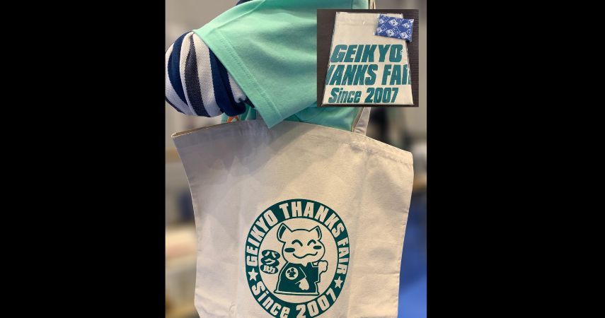 6月のプレゼント