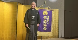 落語協会 林家正蔵新会長「落語界の古い価値観を変えつつ、伝統の良さ守りたい」