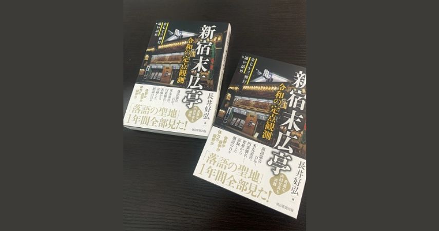 8月のプレゼント