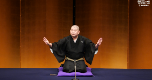 広瀬和生の「Ｊ亭を聴いた」 J亭スピンオフ企画 44　白酒・一之輔 大手町二人会